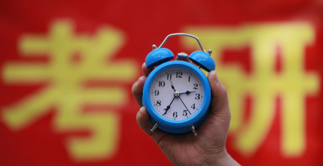 研考报名流程，有新变化缩略图