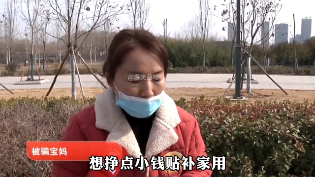 盘点那些防不胜防的骗子，谨防上当受骗_腾讯新闻