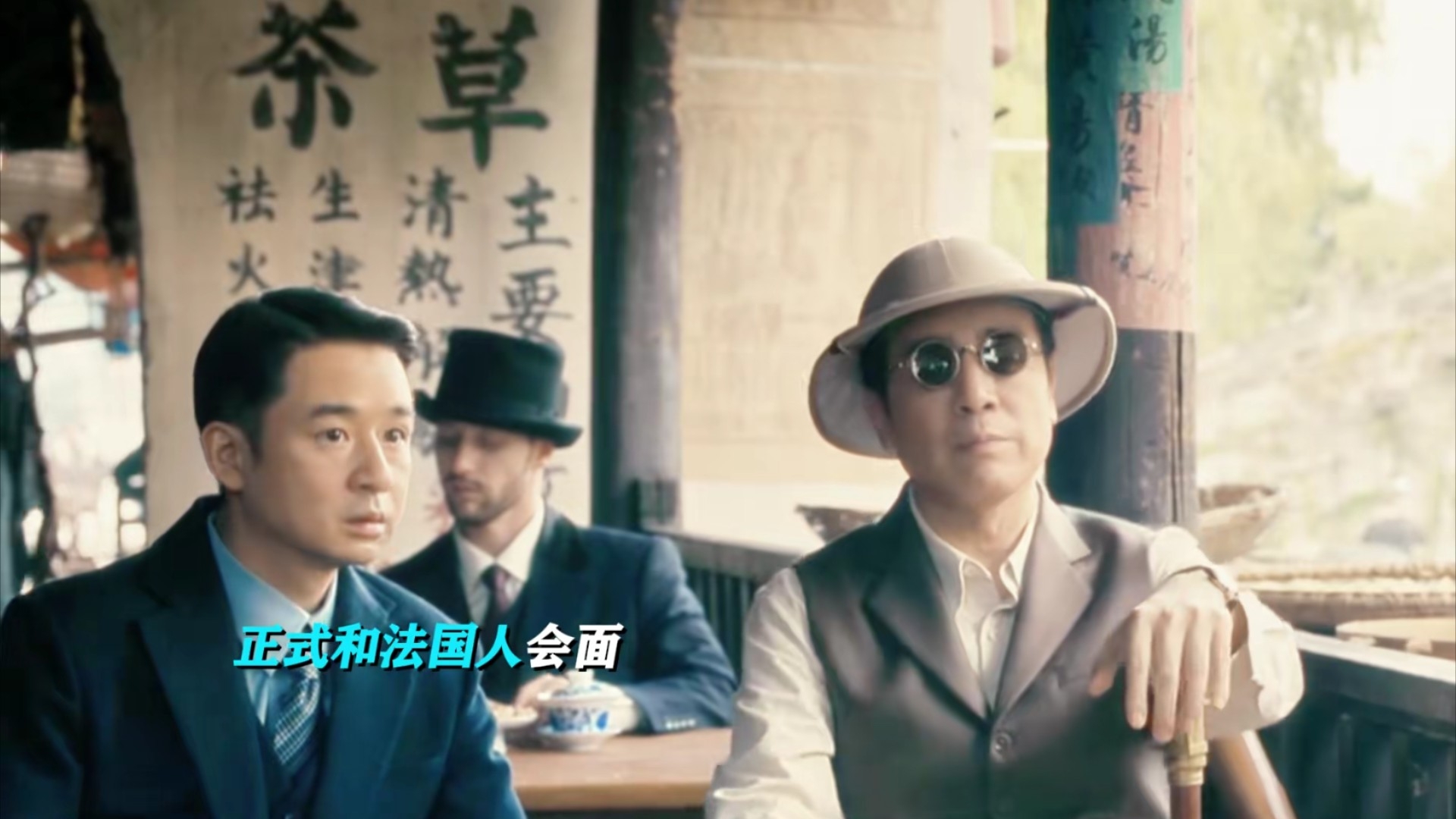 谐音梗学法语，没用的全会，有用的全废《八千里路云和月》_腾讯新闻