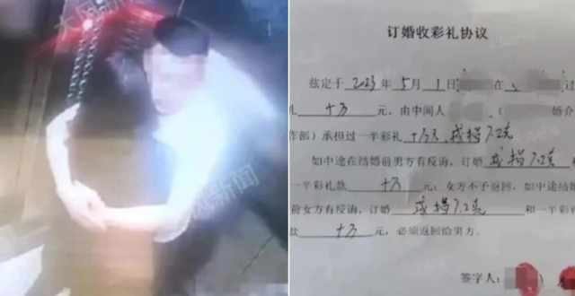男子被羁押22个月零16天一直坚持无罪，山西“订婚强奸案”下周开庭_腾讯新闻
