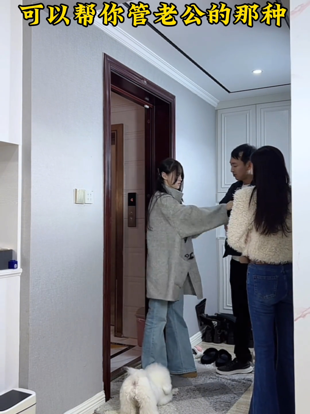生个女儿吧，既然老婆管不住，那就让他女儿去管_腾讯新闻