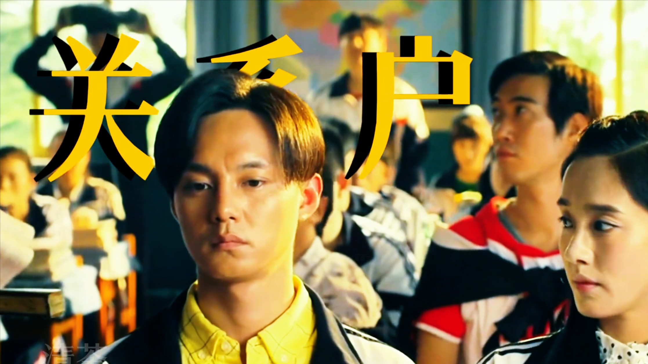 《夏洛特烦恼》马丽差点被换，张子栋原是夏洛_腾讯新闻