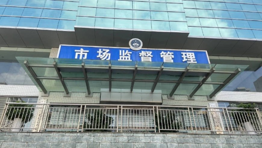 美团、飞猪、同程、途家被查：市监局进驻查算法营销，剑指住宿业务