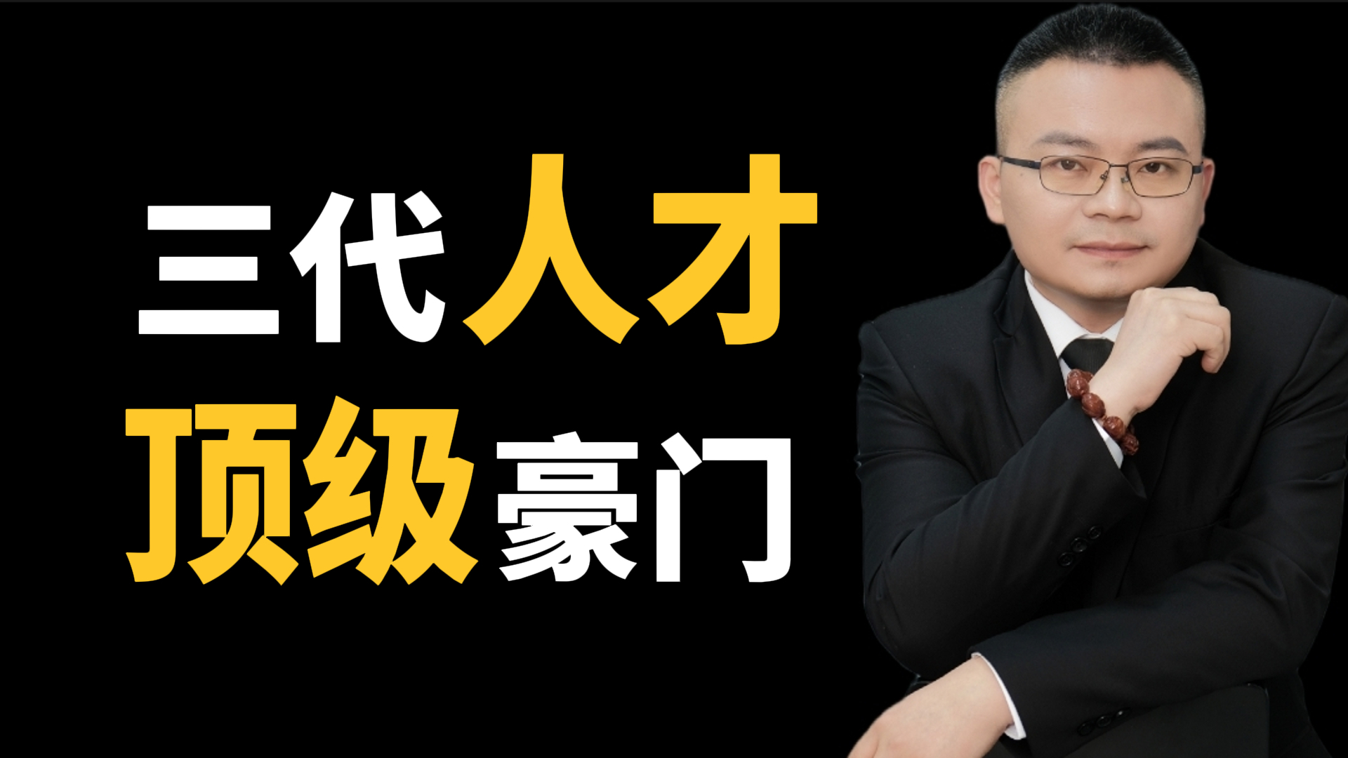 9子女皆才俊，孙辈6院士，谢长达才是中国真正的“顶级豪门”！_腾讯新闻