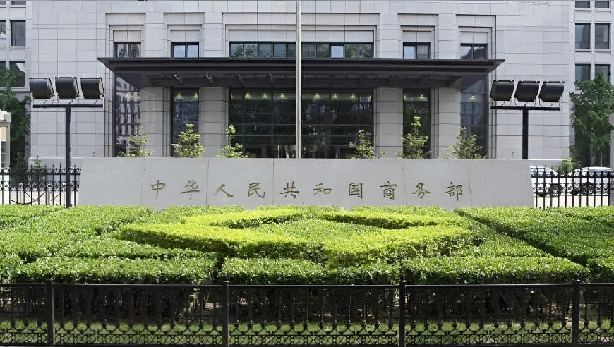 商务部回应对美农产品关税问题