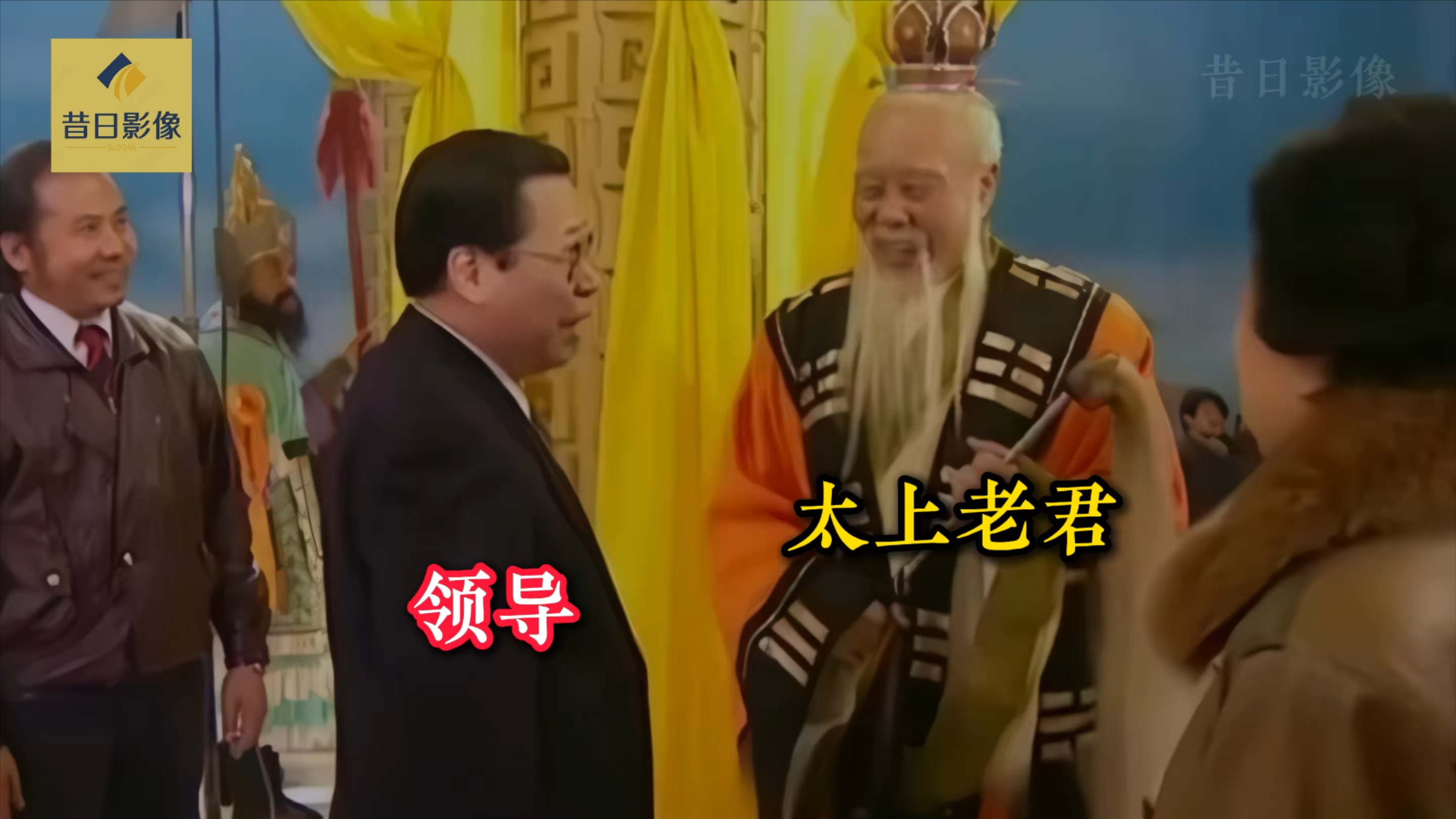 90年代领导视察西游记剧组，给一众神仙整拘谨了，太想进步了_腾讯新闻