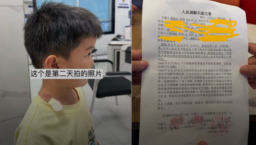 『专题』“4岁男童被指摸臀”事件孩子父亲：对方要求书面道歉，我无法接受