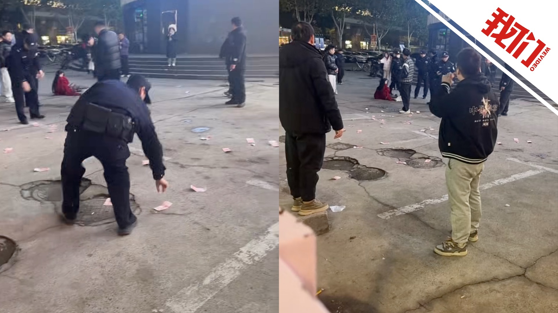 女子街头撒钱满地百元大钞，围观者无一捡拾 警方：系情侣酒后争吵_腾讯新闻