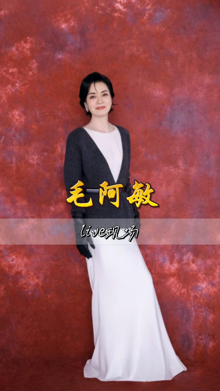 再听一百遍也依然动听！毛阿敏演唱的《天之大》太经典了_腾讯新闻