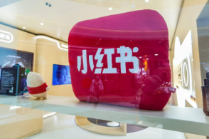 Xiaohongshu to End Hybrid Workweek After May Day