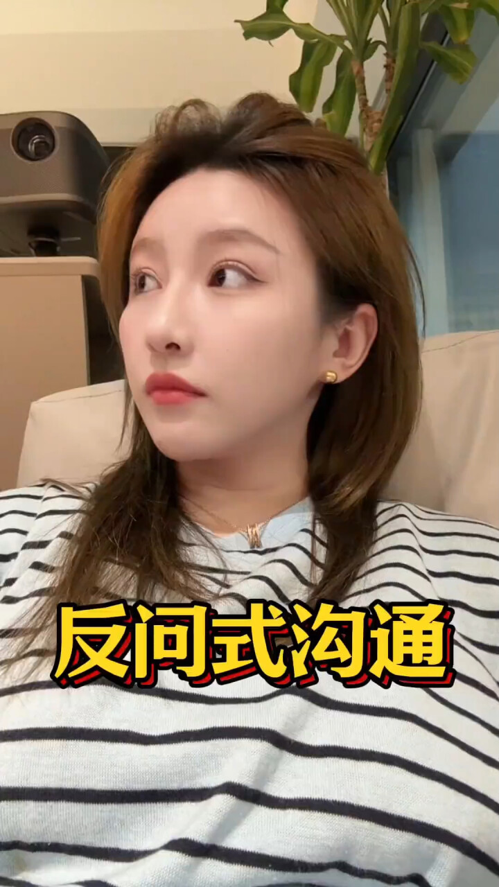爱反问说话的人真的很讨厌_腾讯新闻