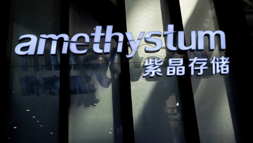 紫晶存储造假余波：中信建投把5家银行给告了