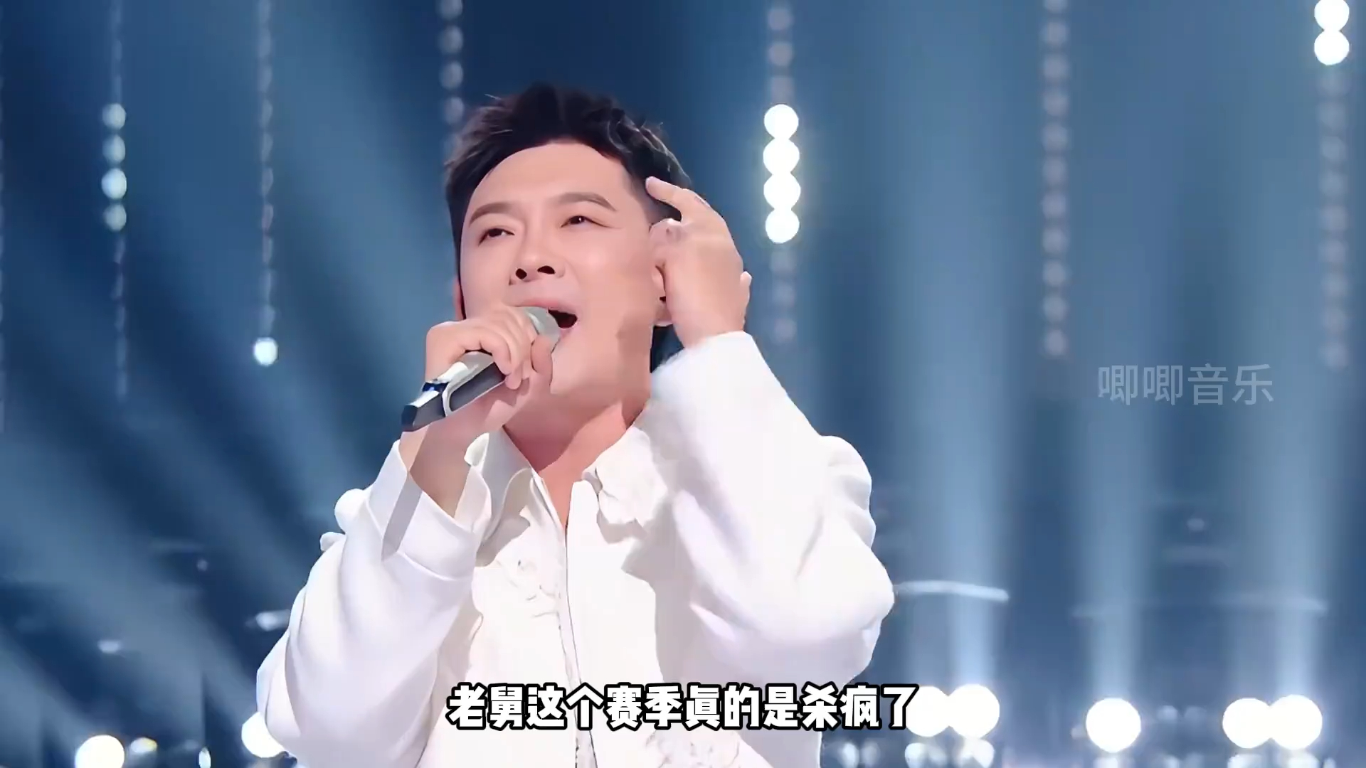 宝石老舅的《执子之手》杀疯了！难怪都说最怕rapper唱情歌，网友：下次结婚就用它_腾讯新闻
