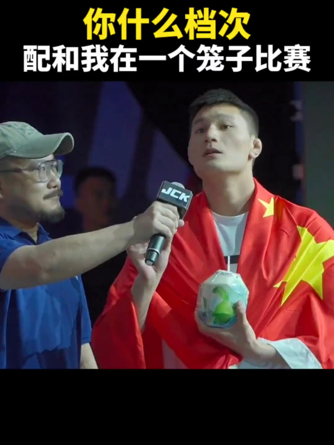 体坛记忆｜外国选手恶意推搡，孙树伟霸气回击_腾讯新闻