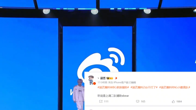 前斩S8冠军theshy，后斩S9冠军刘青松，真就是离谱_腾讯新闻