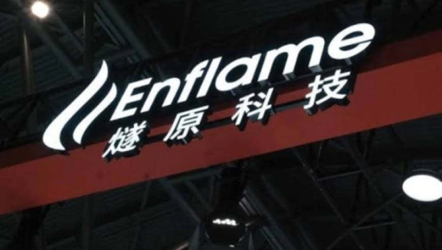 燧原IPO过会，上海国资赚翻了