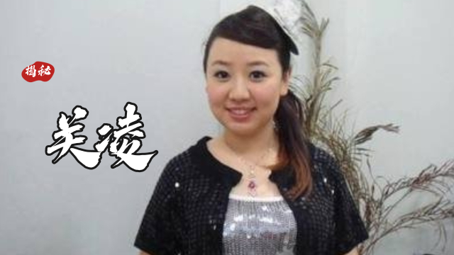 关凌：因一剧家喻户晓，如今生完娃胖到认不出，孩子名字也成笑点_腾讯新闻