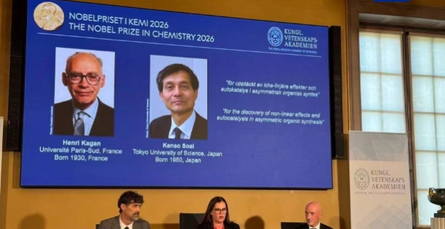 2026 年诺贝尔化学奖授予破解化学不对称性的法国和日本科学家，什么是化学同手性？他们的发现有何贡献？