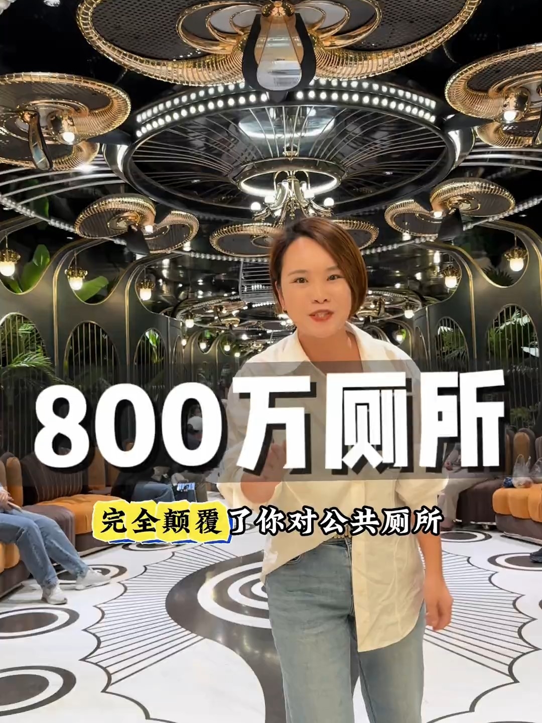 来南京只干一件事，上厕所！_腾讯新闻