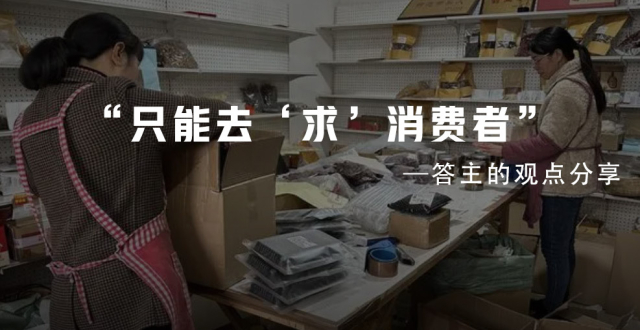 网店店主哭诉常遭恶意仅退款不退货，什么人总“白嫖”？商家只能认倒霉吗？_腾讯新闻