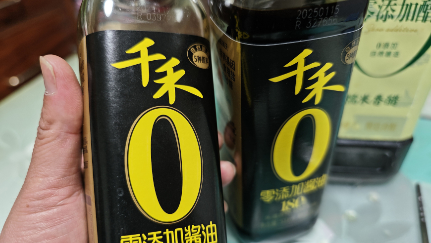 23批次千禾味业产品抽检合格！四川眉山市市场监督管理局通告来了