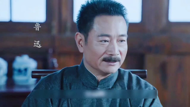 你们抓的是周树人，跟我鲁迅有什么关系！ 《楼外楼》_腾讯新闻