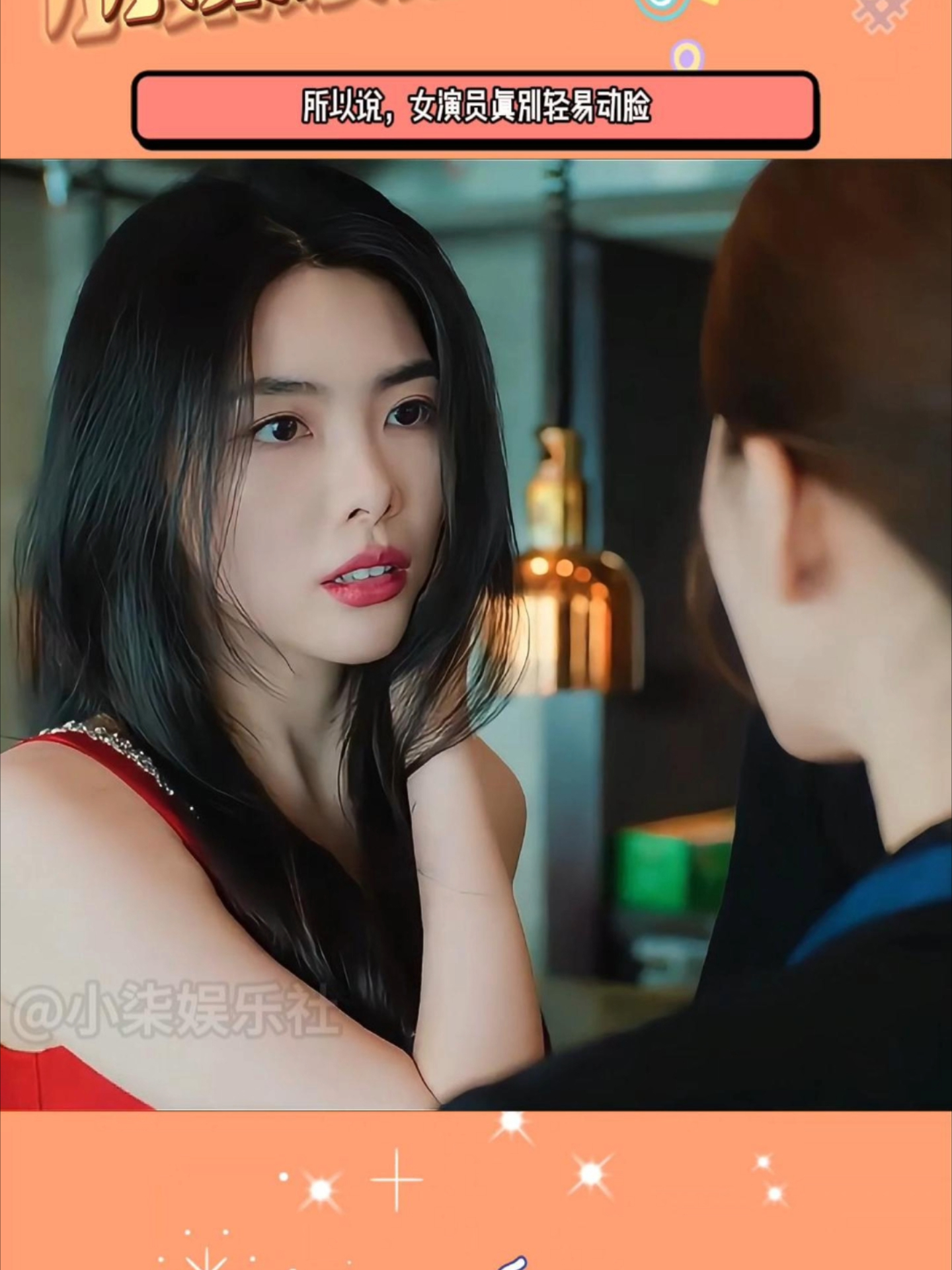 女演员不要轻易动脸，26岁的钟雅婷，把“疯批美人”方蕾演活了_腾讯新闻