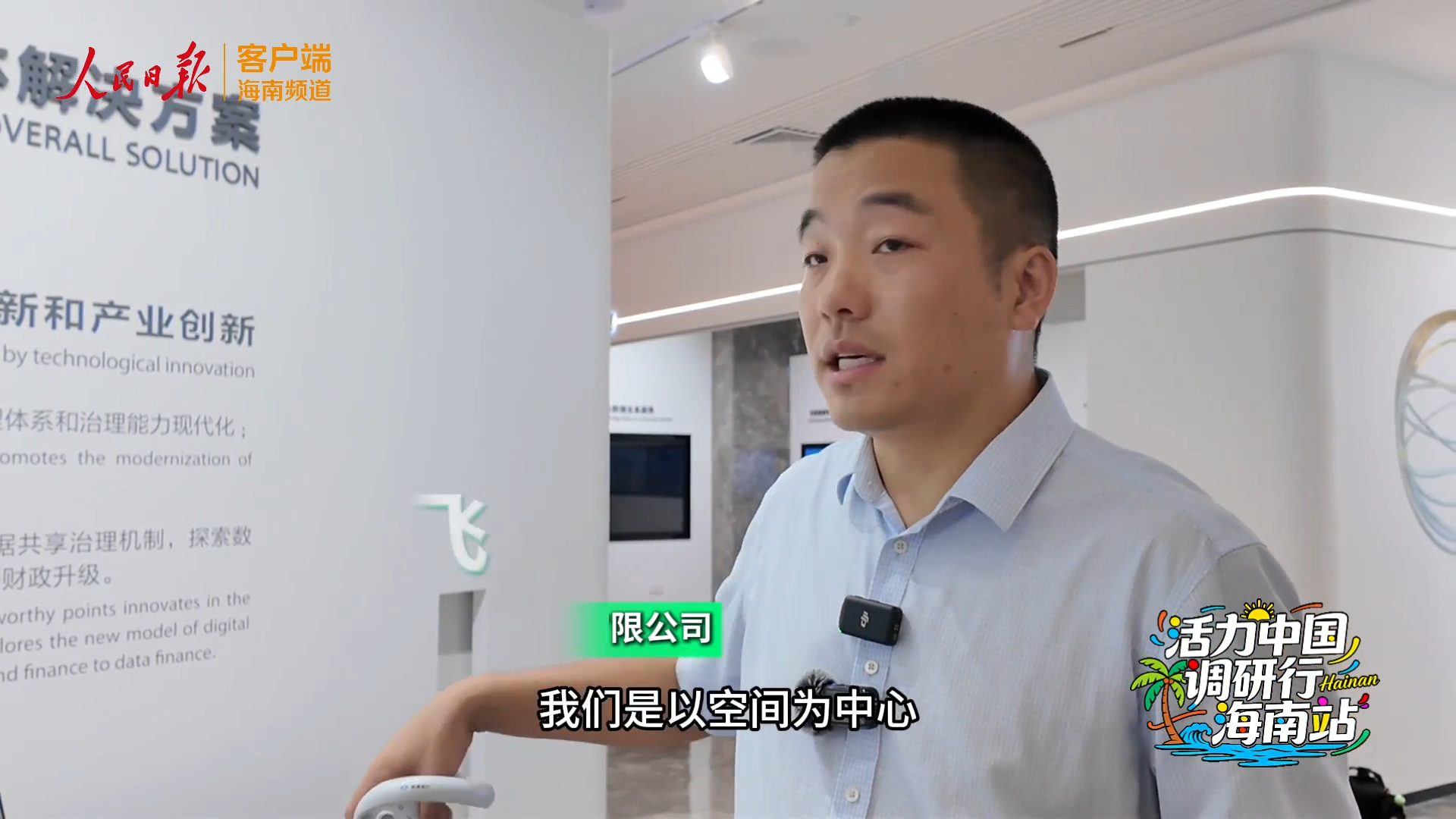 活力中国调研行丨数字疗法是个啥？_腾讯新闻