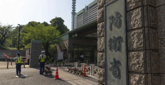 日本这一军事动向，引起国际关注缩略图