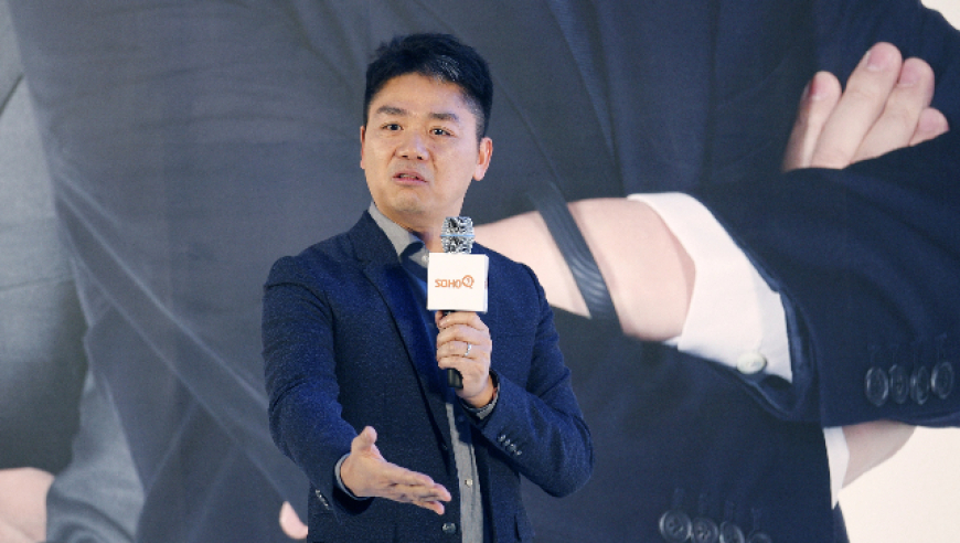 刘强东发声：创业20年，怎能用这些压榨底层兄弟？
