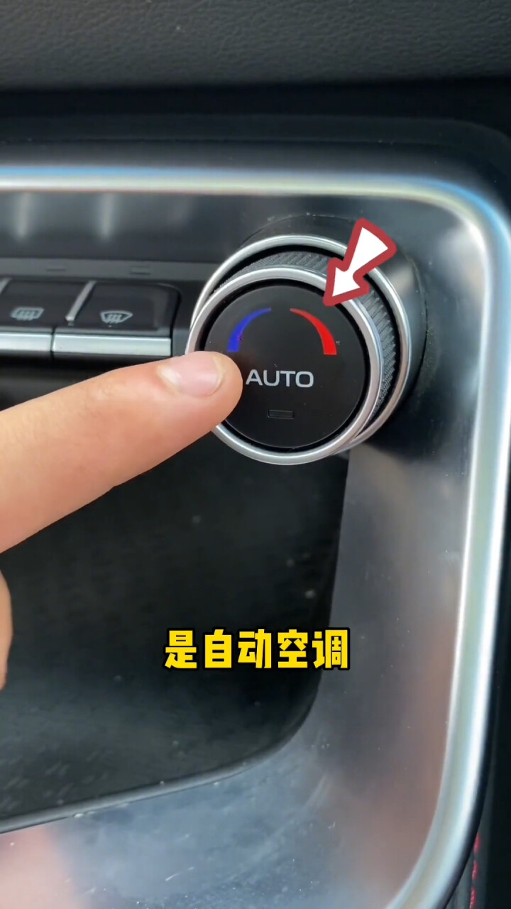 【AUTO键秘密】车上这些自动功能，90%人开到报废没用过_腾讯新闻