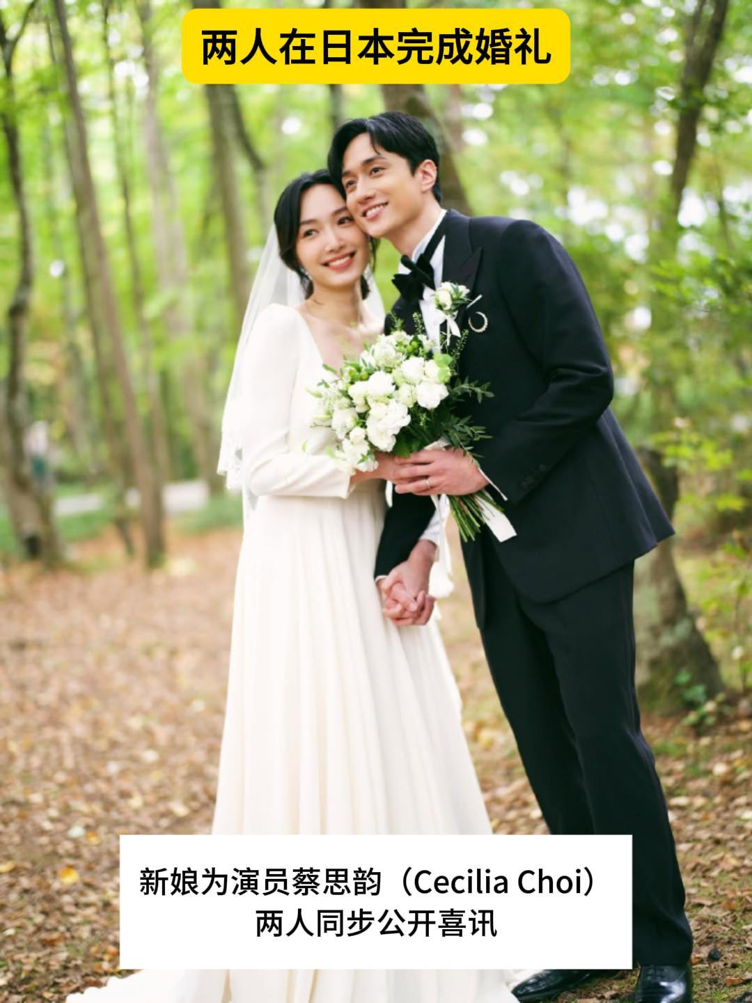 刘俊谦蔡思韵宣布结婚了，两人在日本完成婚礼_腾讯新闻