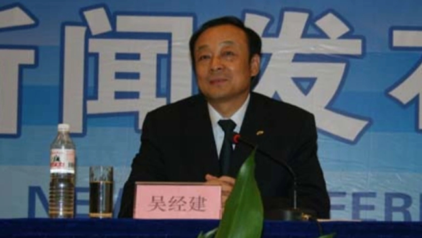 震惊！卸任14年后，青岛原副市长吴经建被查！