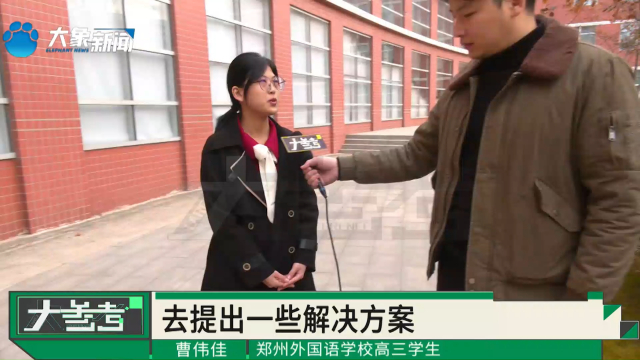 “效率和专注，周末回家我不会带作业”，满级高三学生全面发展，长大以后要扎根乡村_腾讯新闻