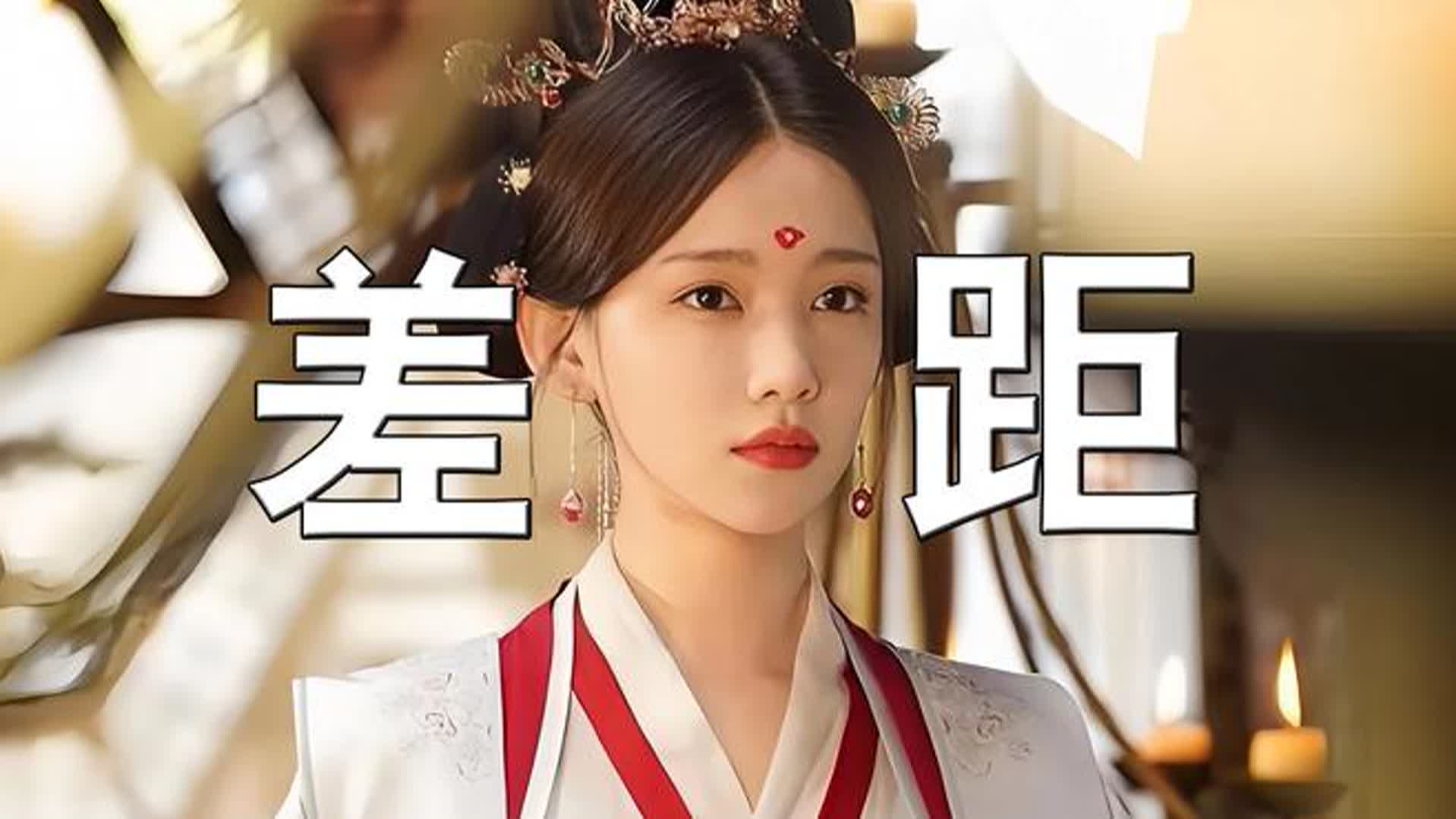 同样是演婉宁公主，短剧一姐李沐宸被奚望吊打，差距更是一目了然_腾讯新闻