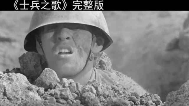《士兵之歌》坦克已来到头顶新兵本想静静的等待死亡却发现一把反坦克枪_腾讯新闻