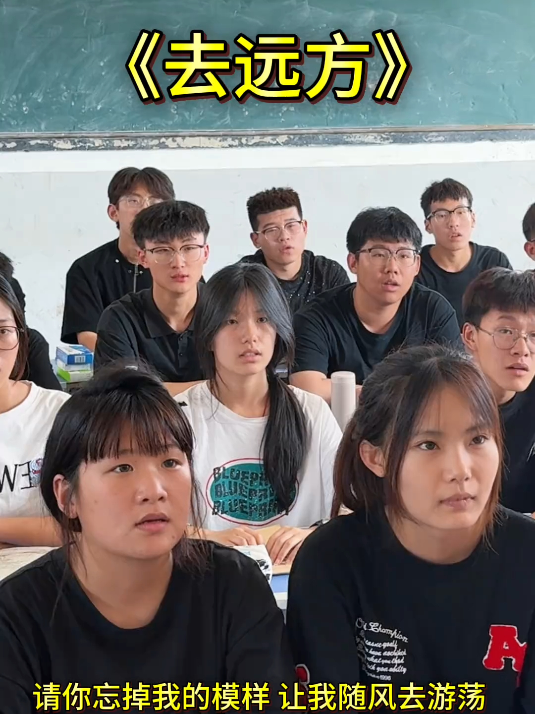 我踏上去远方的路，只愿你从此忘掉我的模样_腾讯新闻