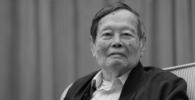 Nobel Laureate Chen Ning Yang, 103, Passes Away in Beijing