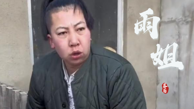 东北雨姐幕后的策划者老蒯，究竟有多厉害_腾讯新闻