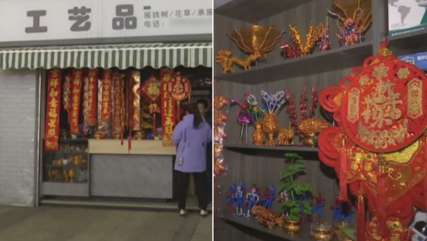 工艺品店卖春联后被判“违规”遭断电？管理方：他听不懂好赖话