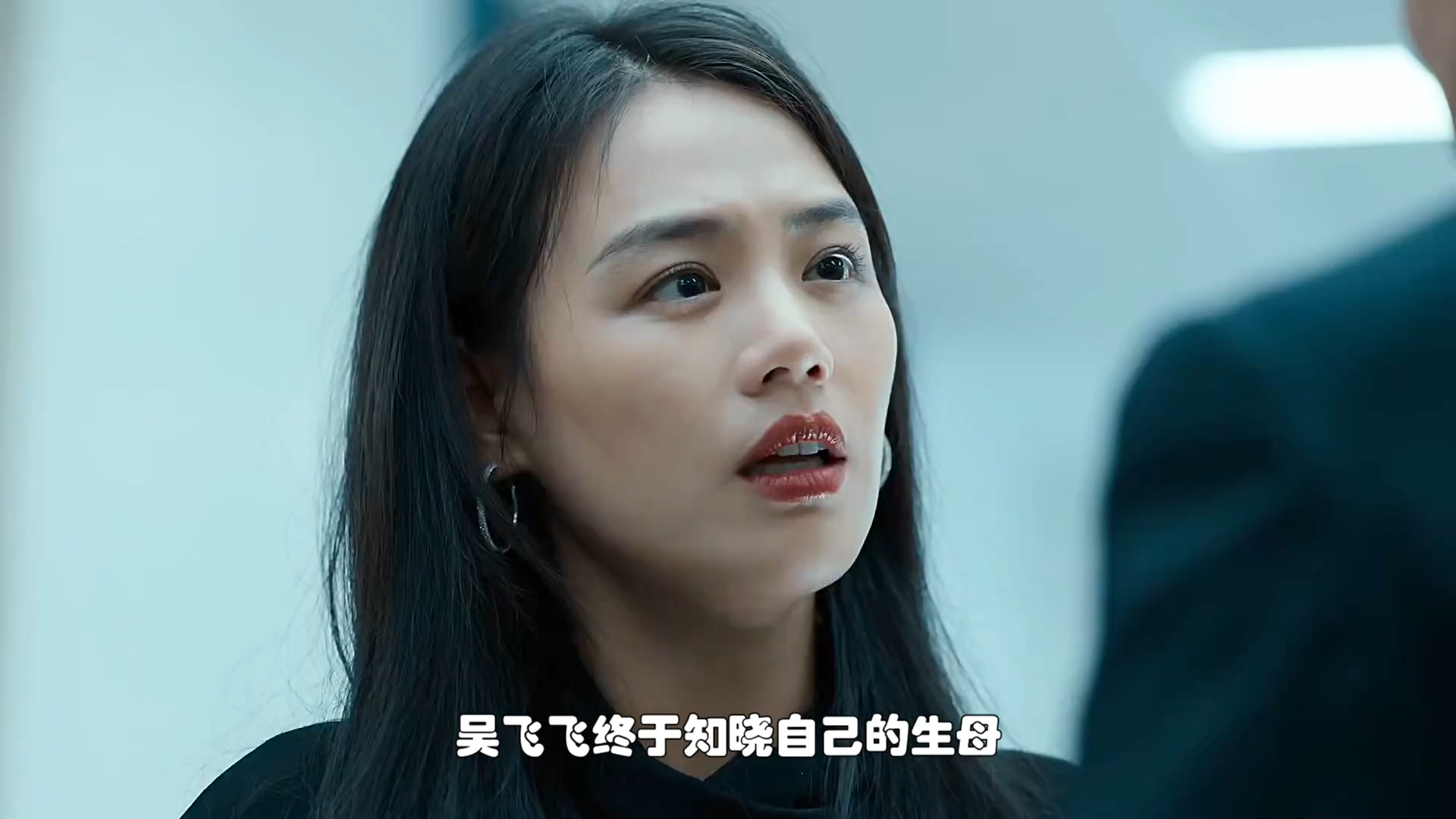 《人之初》吴飞飞的真实身份令人咋舌_腾讯新闻