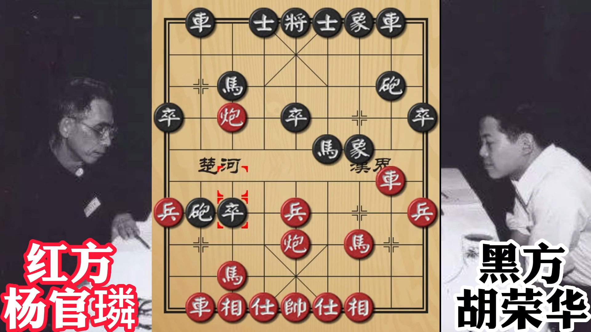 体坛记忆｜胡荣华和棋下输，只因对方是杨官璘_腾讯新闻