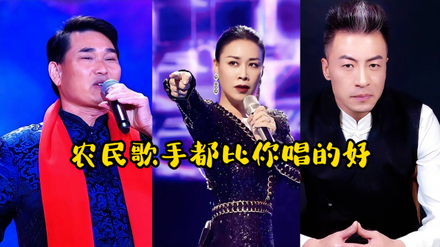 那英没想到朱之文、毕宏伟唱《珊瑚颂》竟这么厉害，那英感到自愧不如_腾讯新闻