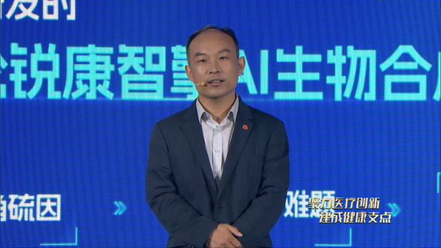 中国生物制造再突破！科伦集团 AI 智擎系统攻克麦角硫因量产难题_腾讯新闻