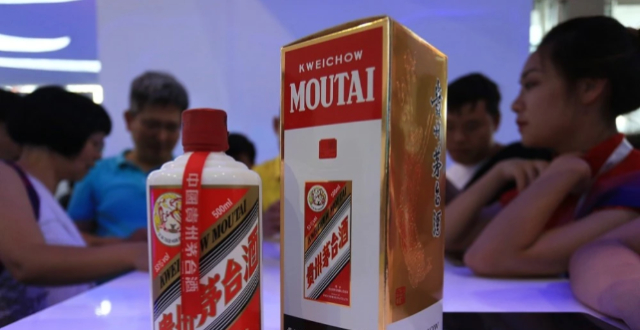 贵州茅台上市至今首现年度净利下滑：2025年净利润823亿同比降4.53%缩略图