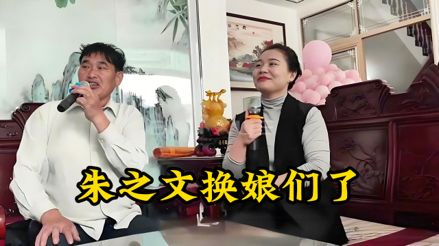 朱之文新搭档不孬！深情合唱《为了谁》眉来眼去，大衣嫂该吃醋了_腾讯新闻