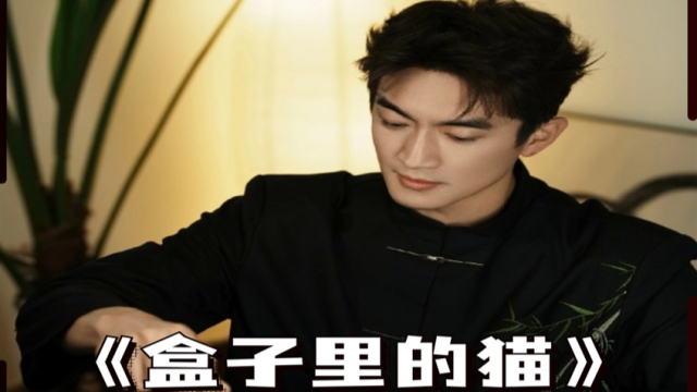 陈赫和林更新是冤种兄弟吧，果然综艺还是熟人局搞笑_腾讯新闻
