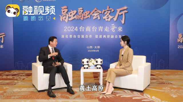 周锡玮：大陆同胞对于环境保护是世界第一，我们与有荣焉，感到骄傲 _腾讯新闻