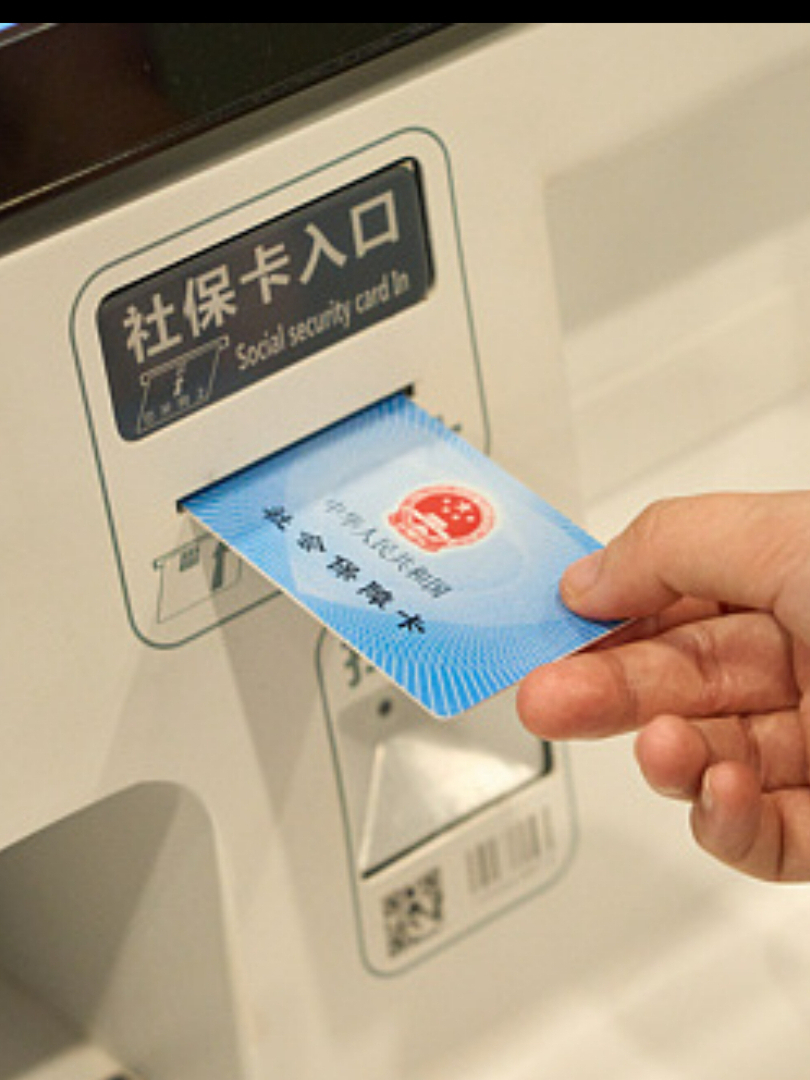 一卡通全城！北京第三代社保卡新增交通、公园年票功能，已有近800万人申领_腾讯新闻