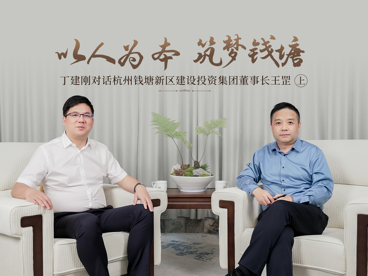 杭州最后的人才共有产权房，要对标中高端商品房！_腾讯新闻